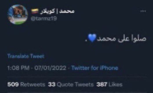 Bsl_09's tweet photo. قد رحل أصحابها.. 

— أذكروهم بدعوة ❤️ https://t.co/1IjDeNHD1N