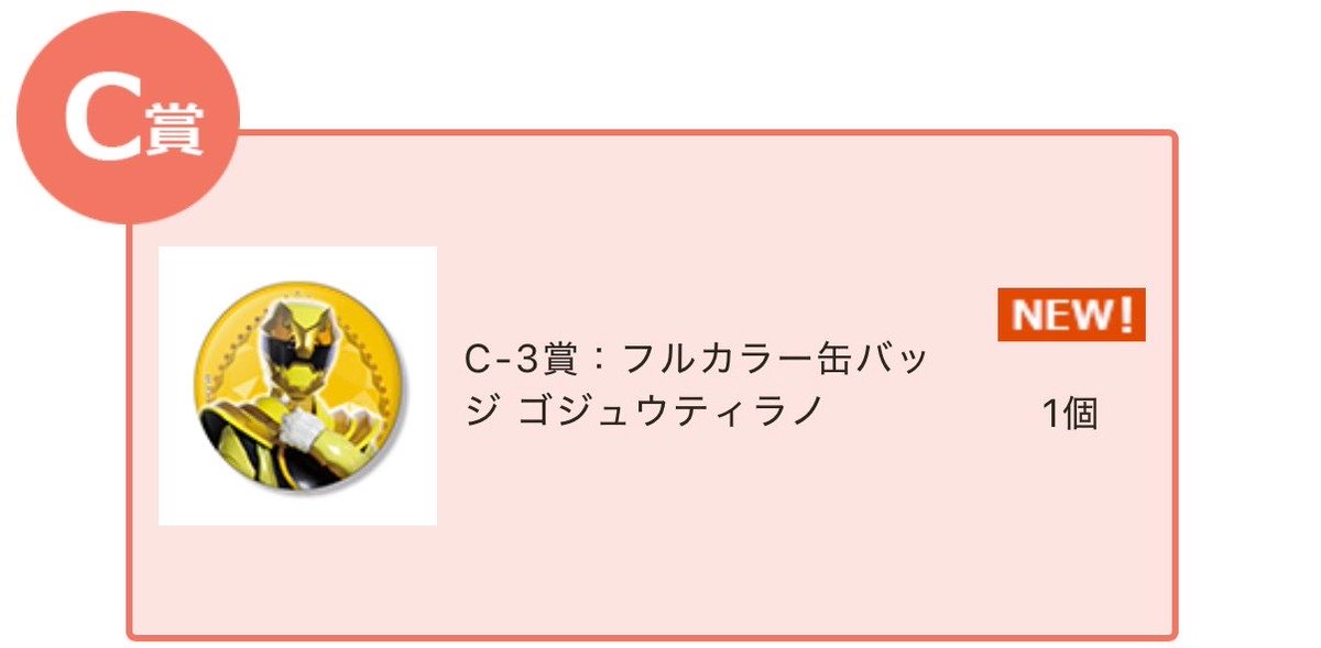 いち tweet media