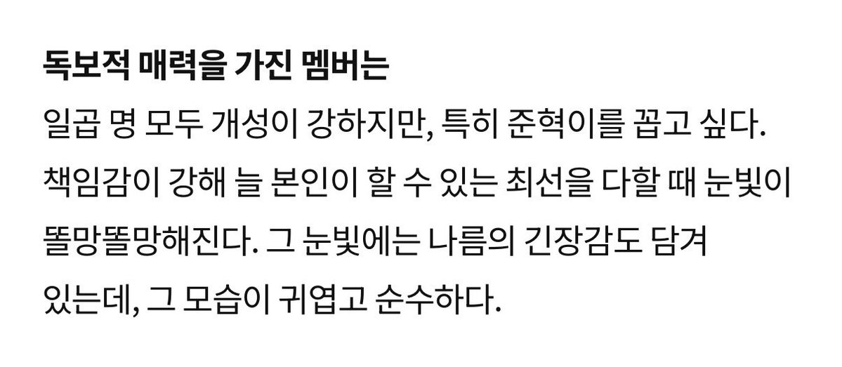 식쵸~.~ tweet media