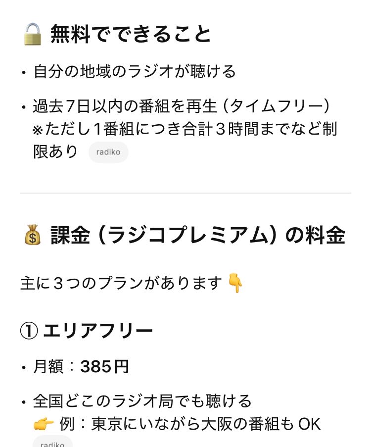 ホワイトコロン tweet media