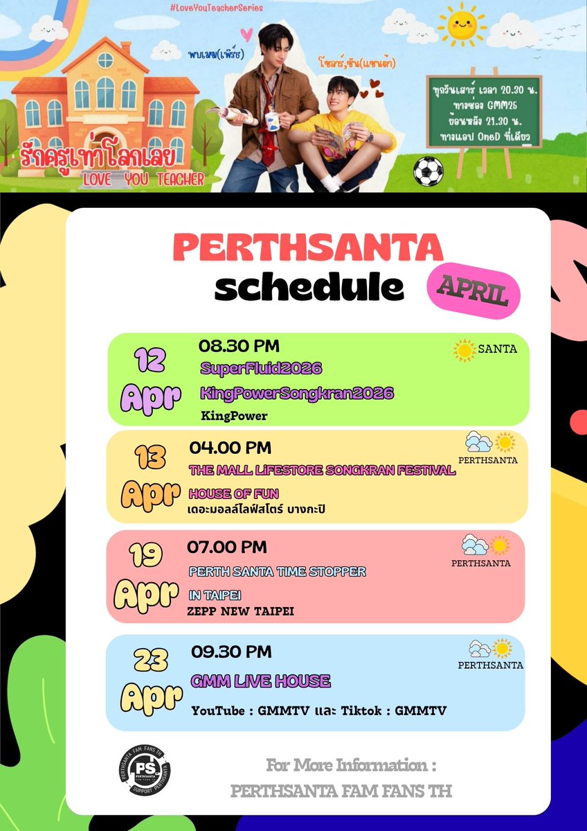 PERTHSANTA FAM FANS TH (Br. 2) tweet media