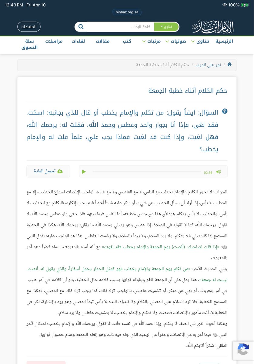 عبدالله حمود الرشيد tweet media