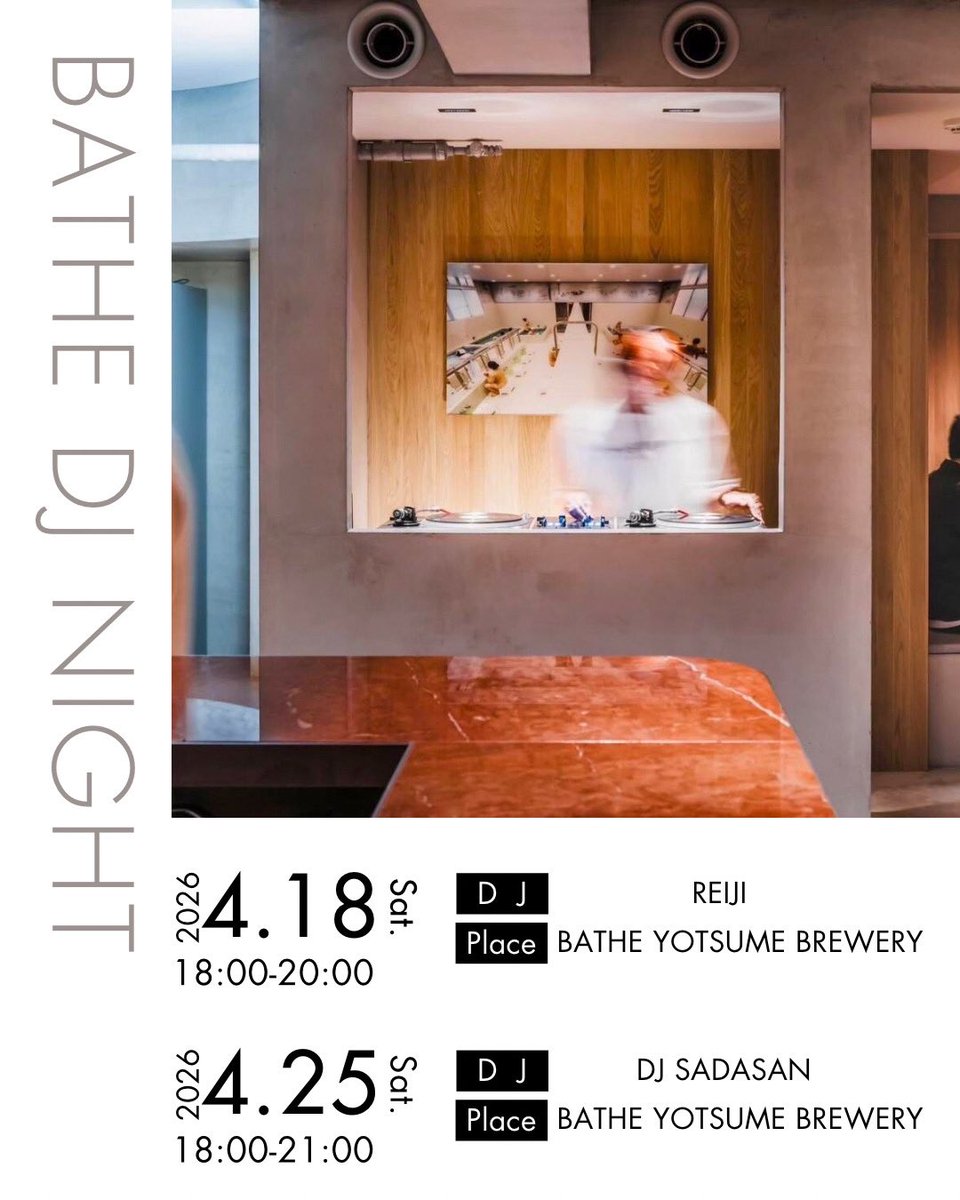BATHE YOTSUME BREWERY ベイズヨツメブルワリー tweet media
