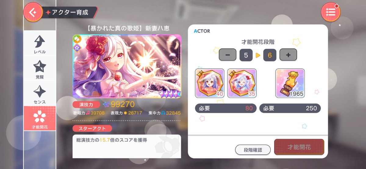 うみっふぃ tweet media