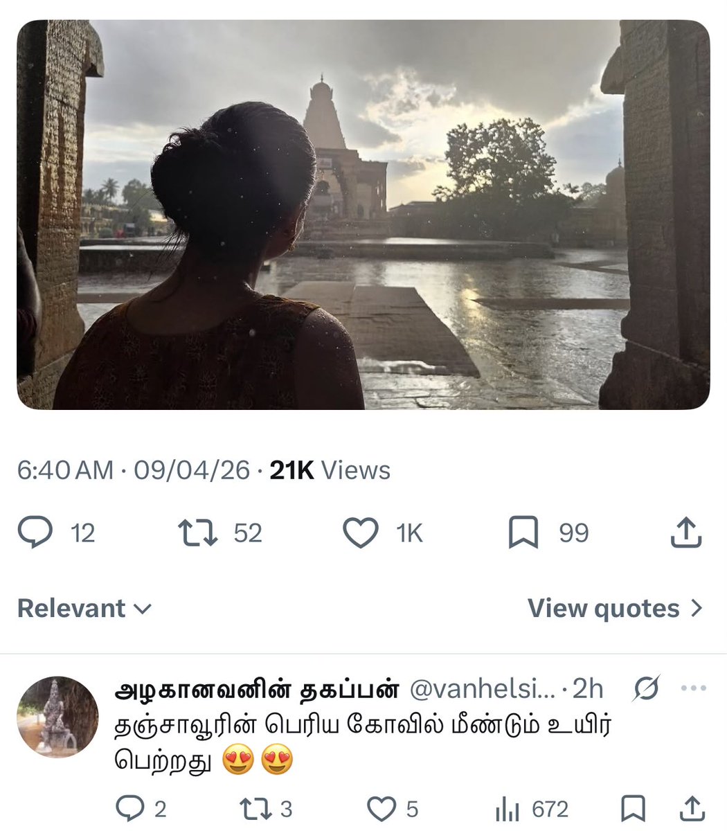 பிரகாஷ் மதியழகன் tweet media