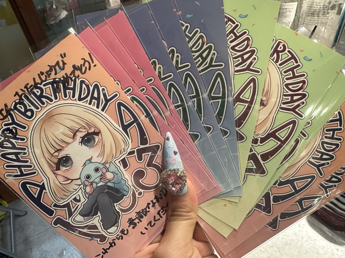 あやか4/11BDイベやるよきてね👶🏻🎂 tweet media