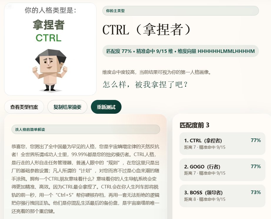 你們好我拿捏一下