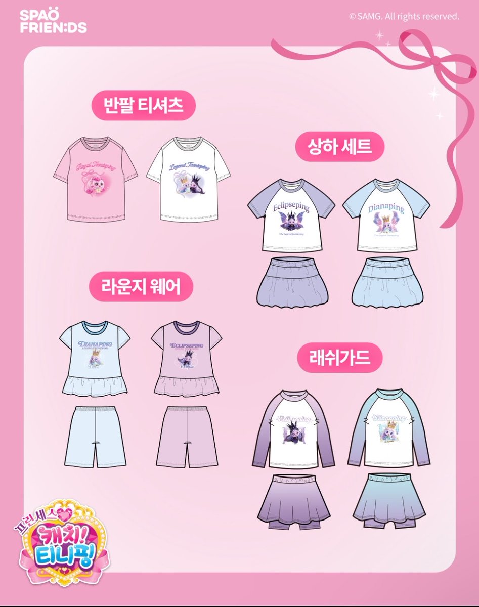 리 韓国代行 韓国情報🇰🇷🇯🇵 tweet media