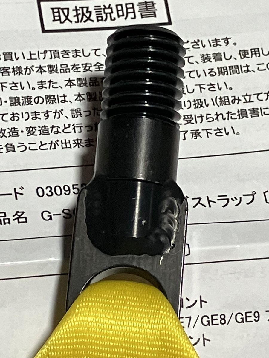 わいす tweet media