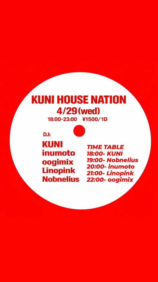 KUNI HOUSE - ใฏใใใฆใน - tweet media