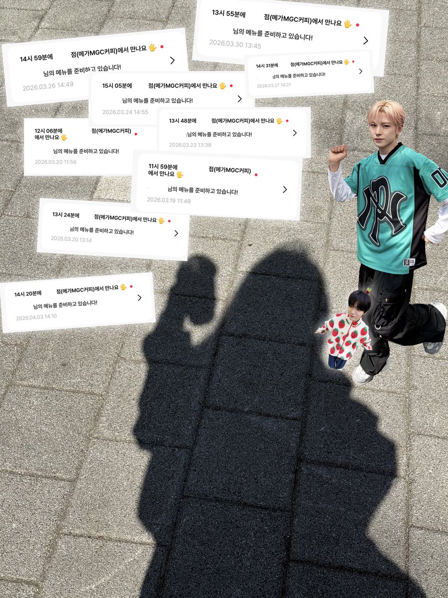 냉삼 ˖⭒˚ tweet media