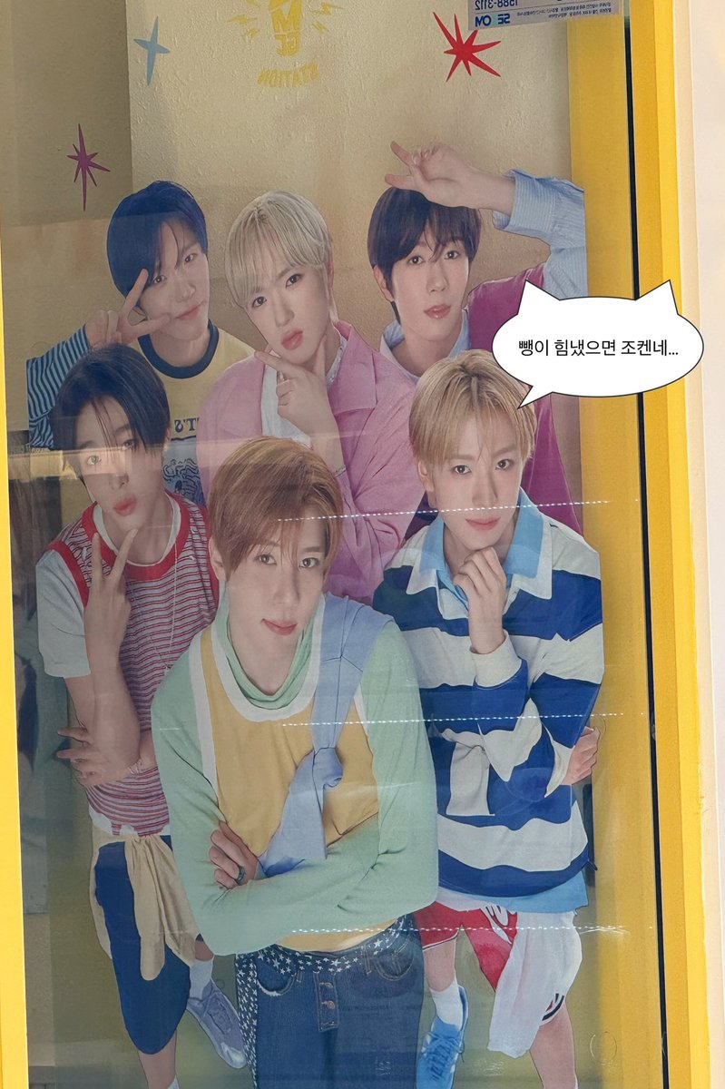 냉삼 ˖⭒˚ tweet media