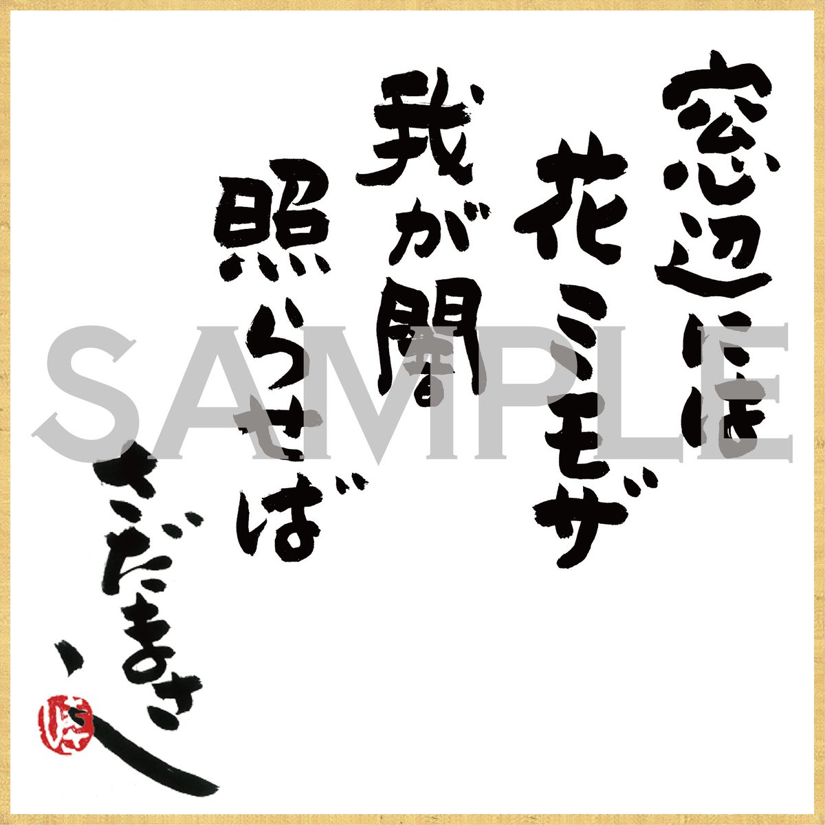 ビクターエンタテインメント on X: 