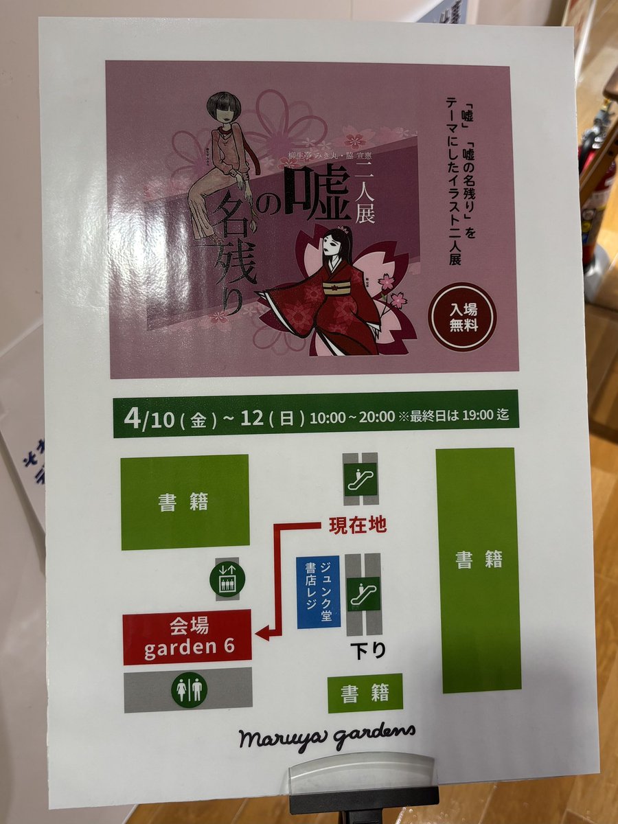 清水實 tweet media