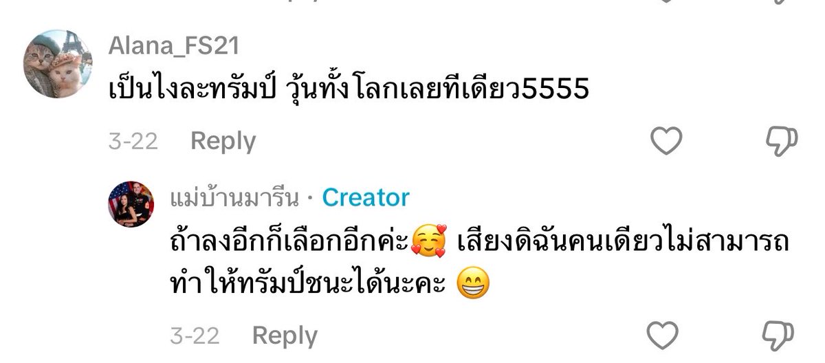 กําดง🦭 tweet media
