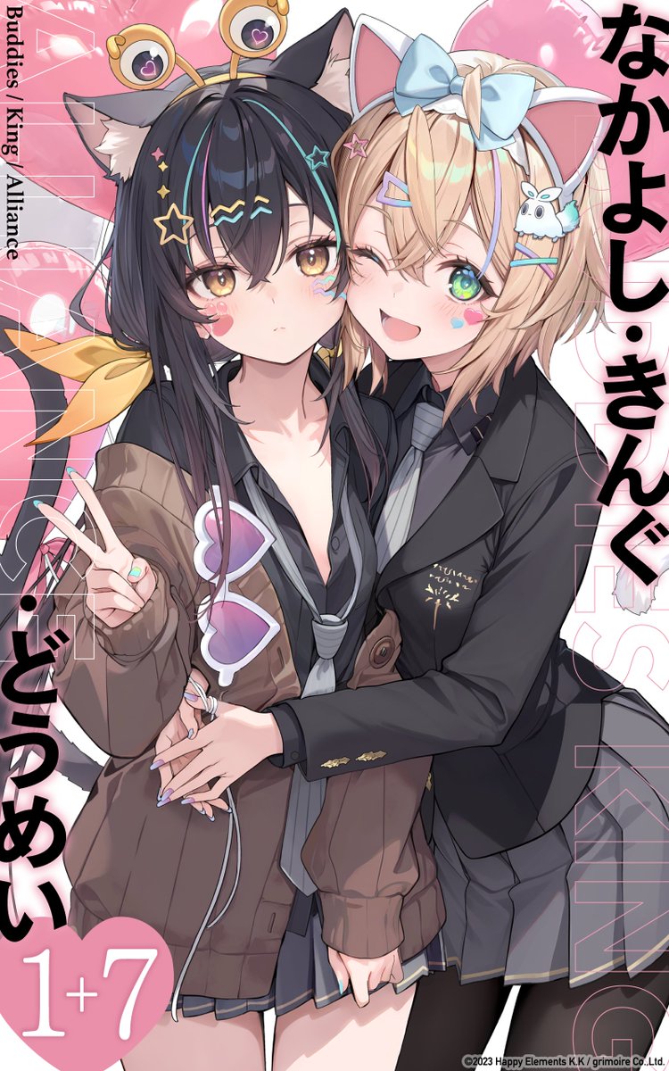 しろきつね 🌸 tweet media