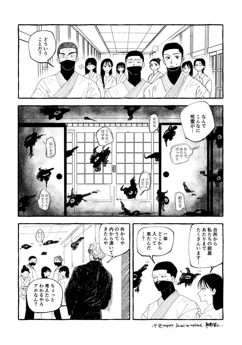 ymp004's tweet photo. 夜中の禪ｲﾝ家 https://t.co/CirhWUj1yi