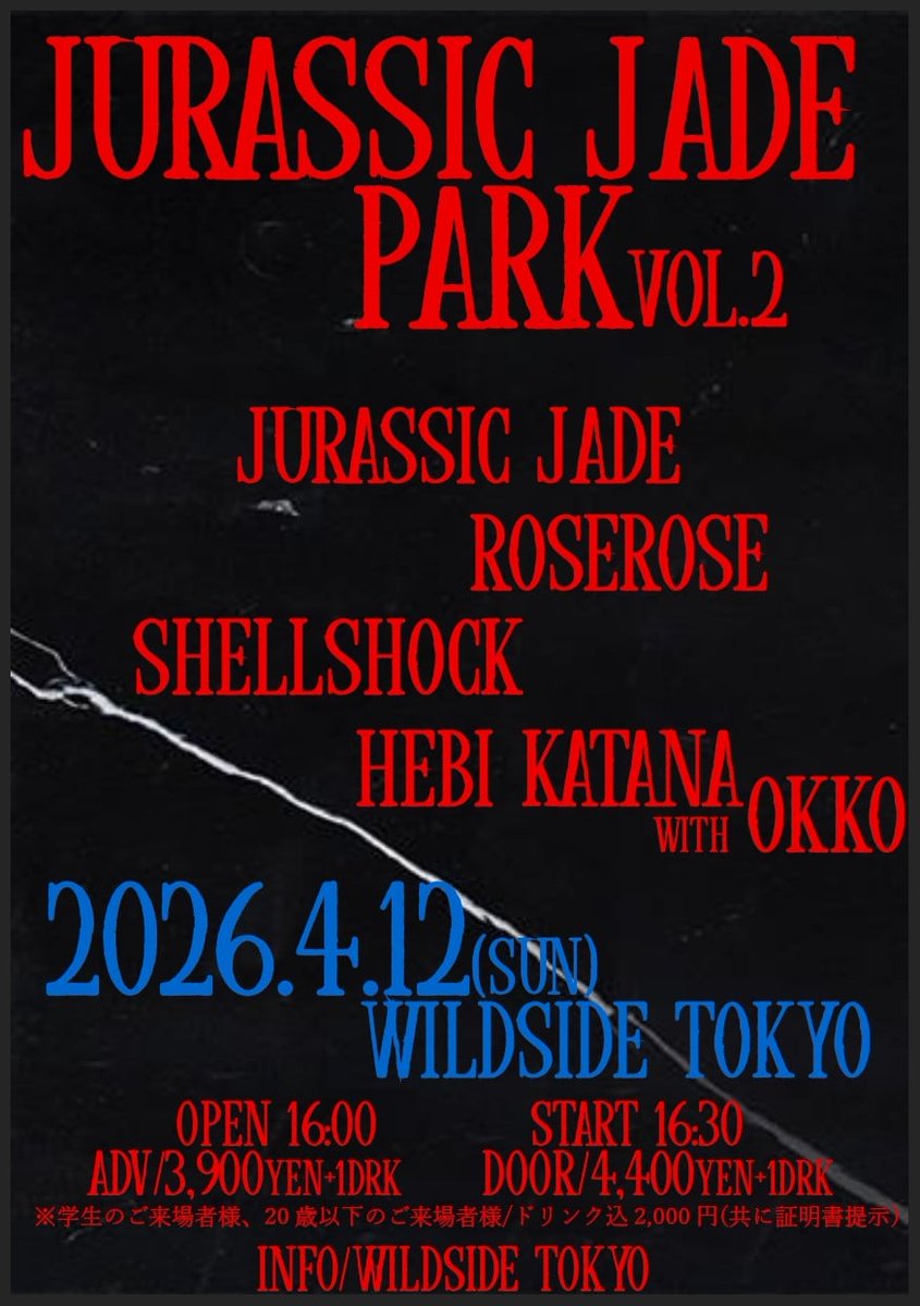 ★ローズローズ★ROSEROSE★ tweet media