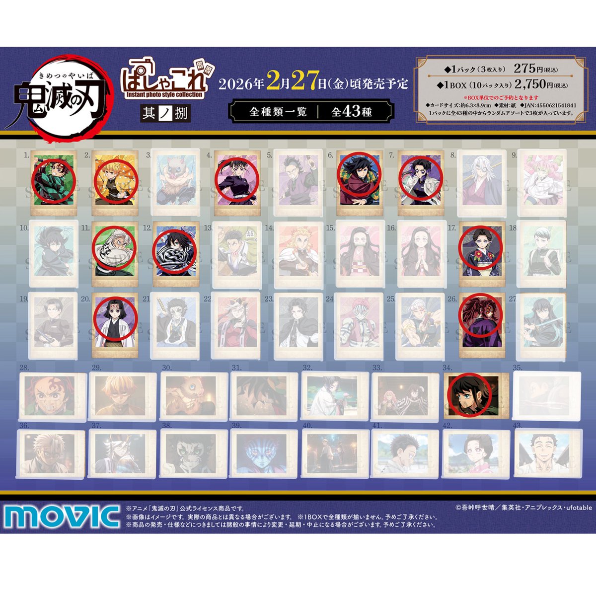 りっか tweet media