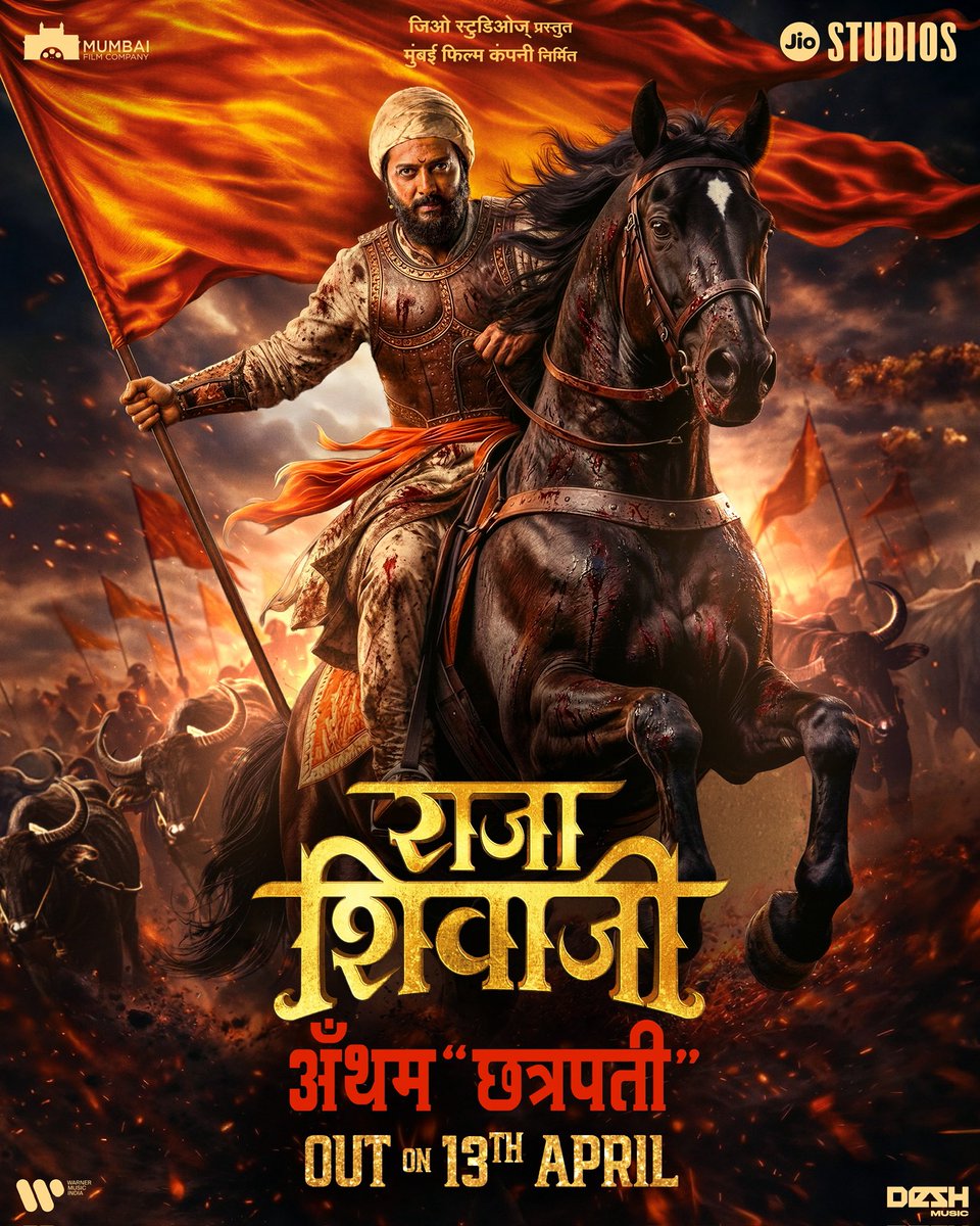 geneliad's tweet photo. आता आसमंतात घुमणार छत्रपतींचा जयघोष! 🚩
हिंदवी स्वराज्याचं शौर्यगीत ऐकायला तयार व्हा! 🔥

राजा शिवाजी अँथम ‘छत्रपती’ प्रदर्शित होतंय १३ एप्रिलला.

संगीत: अजय-अतुल
नृत्य-दिग्दर्शक: रेमो डिसुझा

‘आपला राजा, आपला अभिमान‘ 🙏🏼

‘राजा शिवाजी’
��� मे २०२६ पासून चित्रपटगृहात प्रदर्शित!
मराठी आणि हिंदी