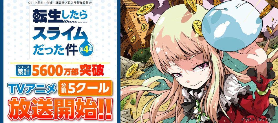 ネットの反応画像