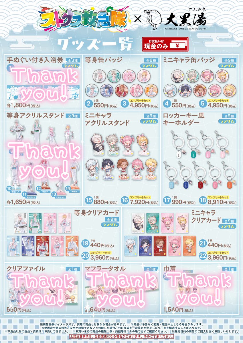 こずえ@取引垢 tweet media