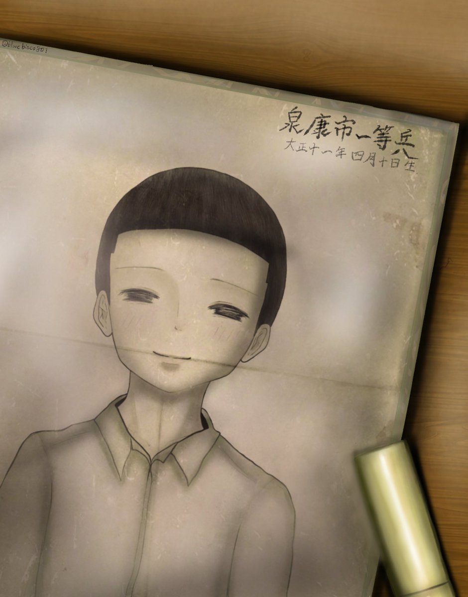 4/10 izmくんお誕生日関連③

改めてお誕生日おめでとうございます！！