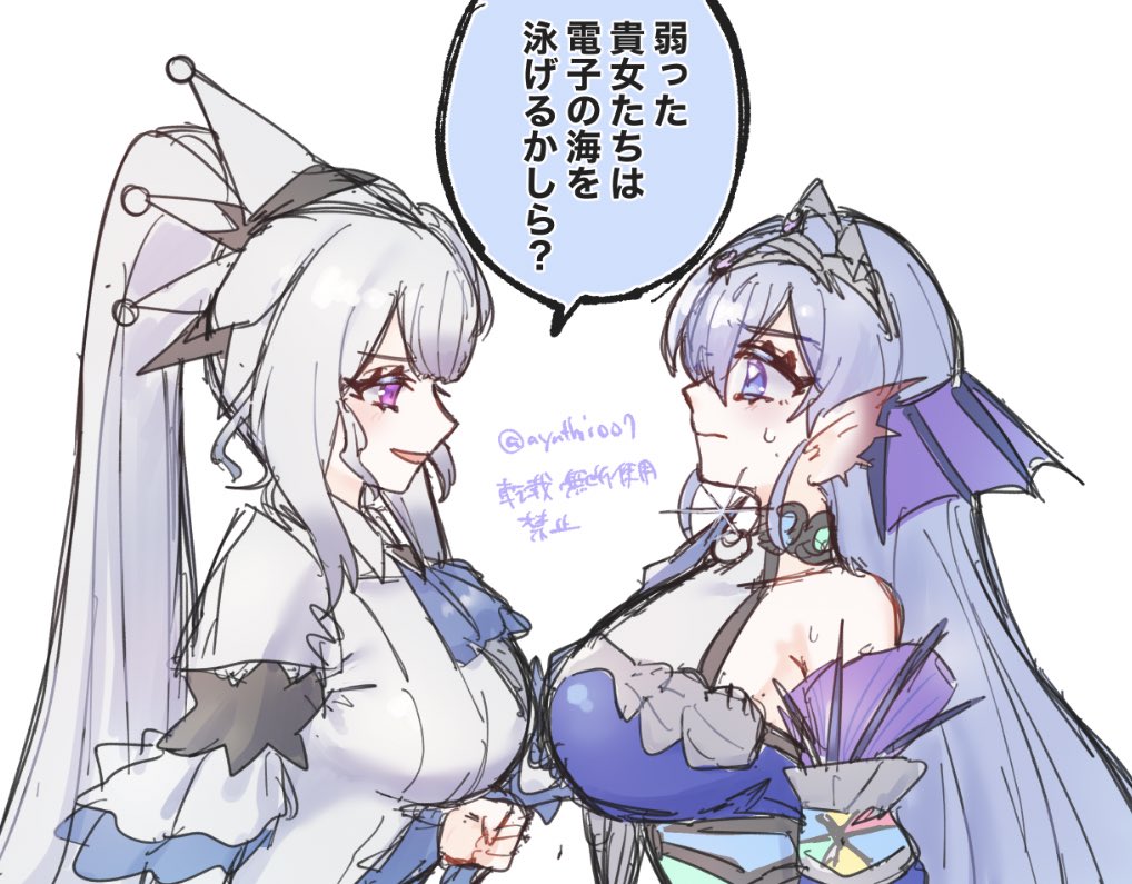 あゆち｡🌠5/6 東2つ16a(委託) tweet media