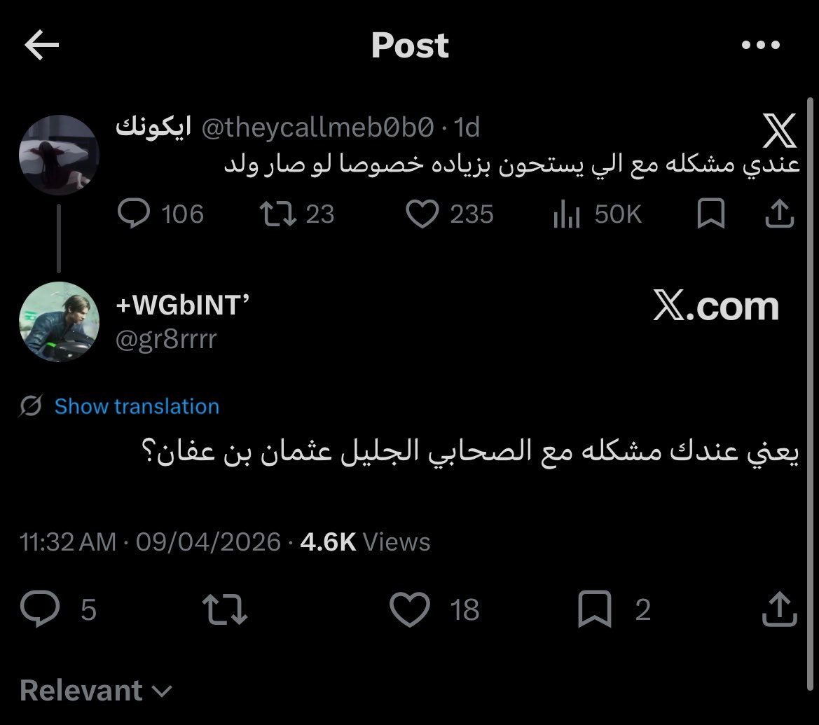 ايكونك tweet media