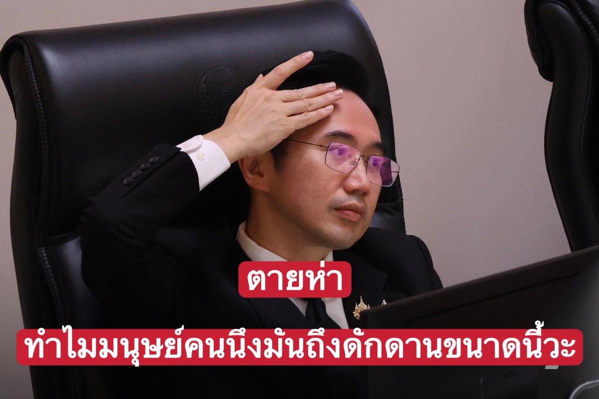 เจ๊แต๋ว tweet media