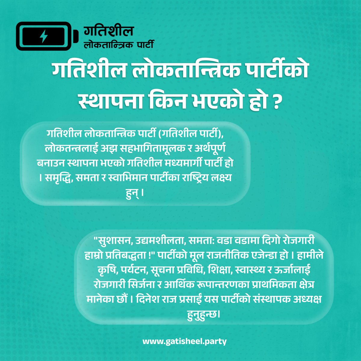 Gatisheel Loktantrik Party tweet media
