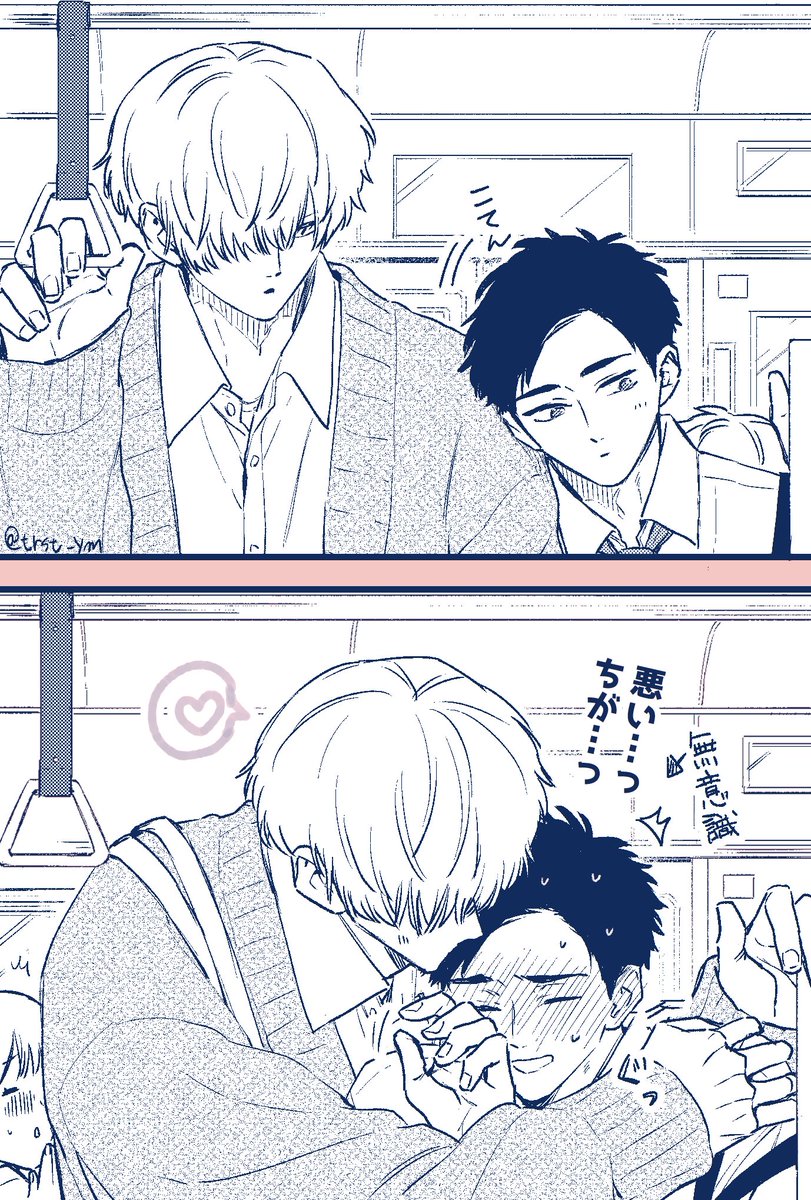 世津。 tweet media