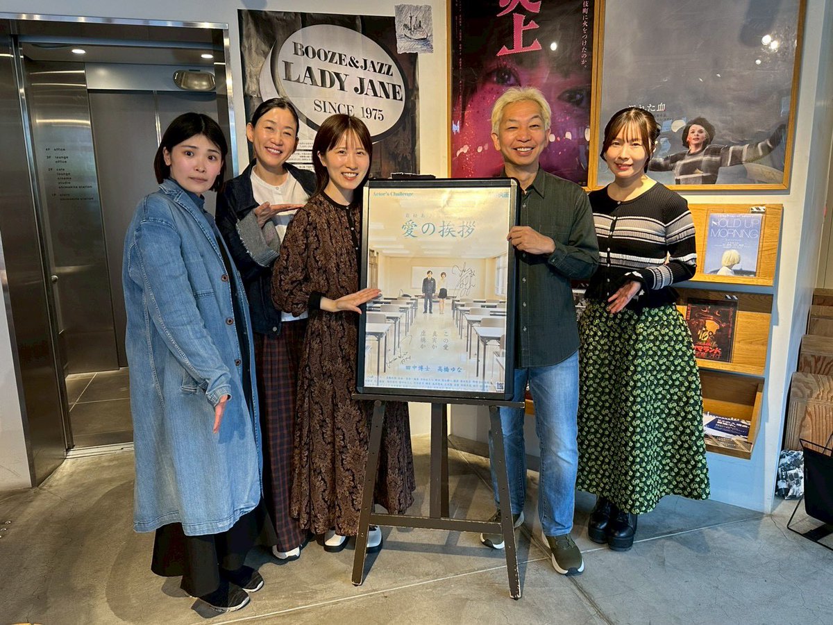 加藤睦望 tweet media