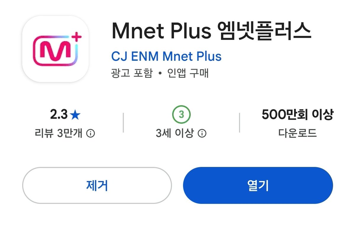 KIOF_STREAM's tweet photo. [🗳] 엠카 사전투표 오늘부터 시작입니다‼️
🌟사전투표 방법🌟

1️⃣ 엠넷 플러스 앱 설치 및 열기
2️⃣ 홈화면에 '[Ep.924]사전투표' 선택
3️⃣ Who is she 선택 후 투표
4️⃣ 광고 시청 후 투표 인증서 발급

✅1일 1계정 5회 투표 가능
✅️다계정 투표 가능
✅️광고 1번 ��� 때마다 1회 투표 가능 https://t.co/eY8JYFDGs1