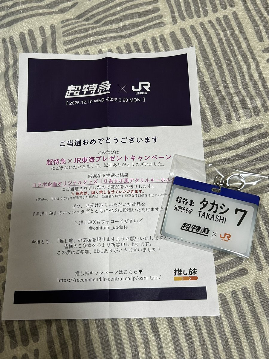 まきそば❤️🤎🌻 tweet media