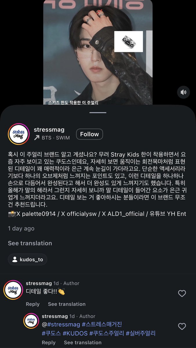 ꜱᴏᴜᴩ tweet media