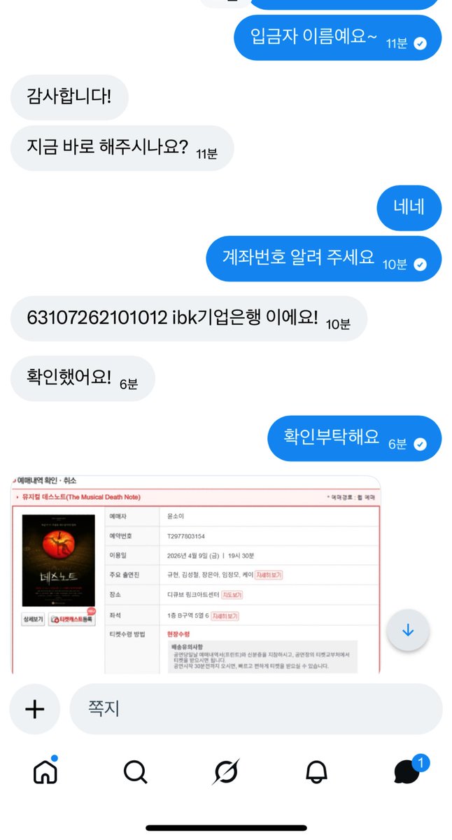 ㅎㅇㅎ tweet media