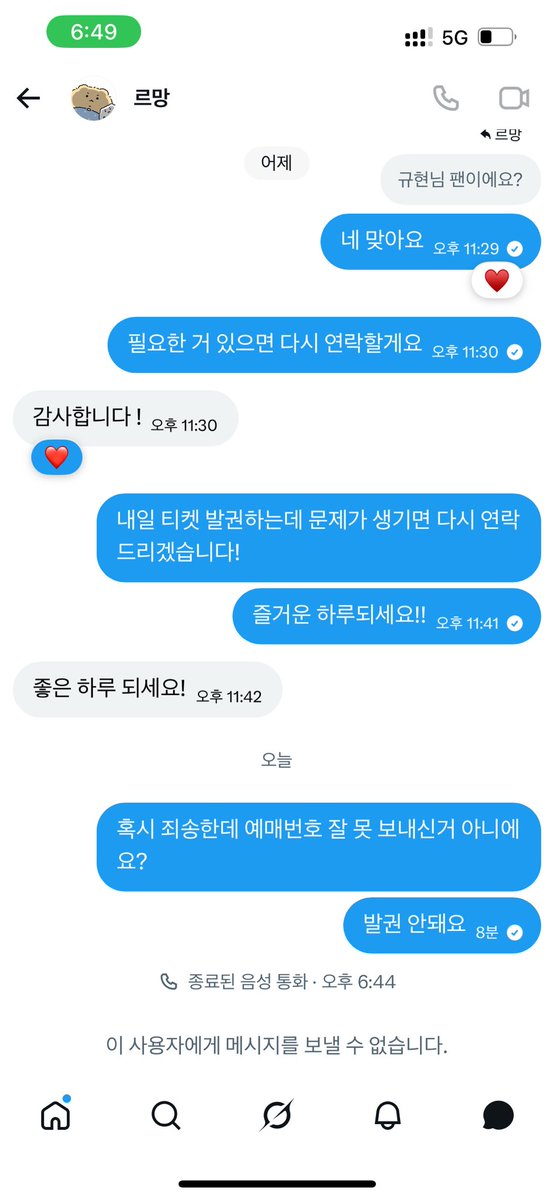 ㅎㅇㅎ tweet media