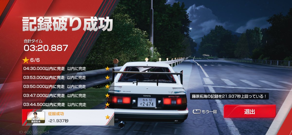 326( ノД`)… tweet media