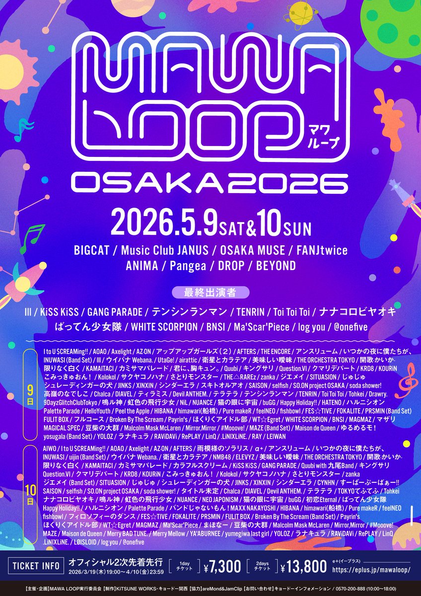 Drawry. 10/26(月) 2nd ONEMAN LIVE@渋谷WWW tweet media