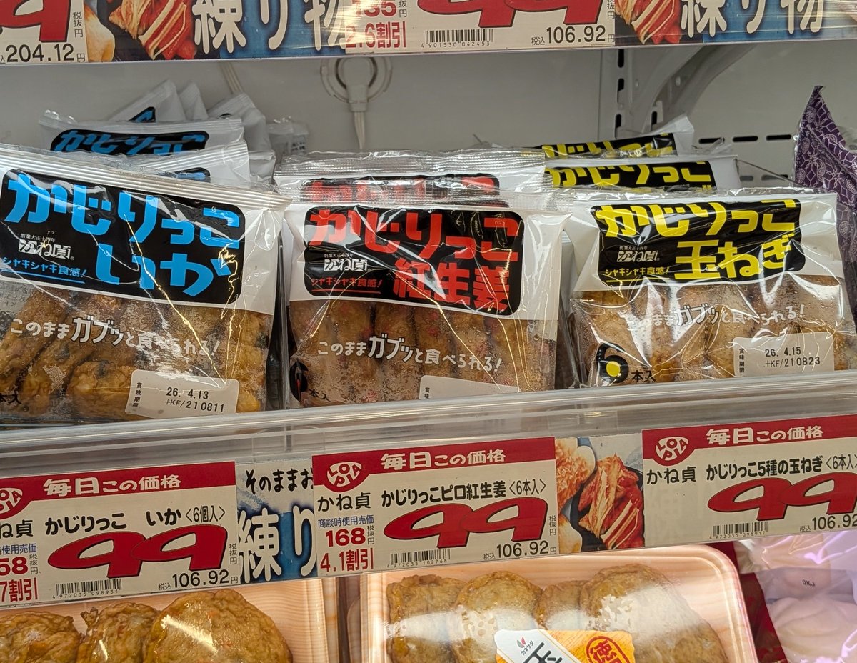 りょたま tweet media