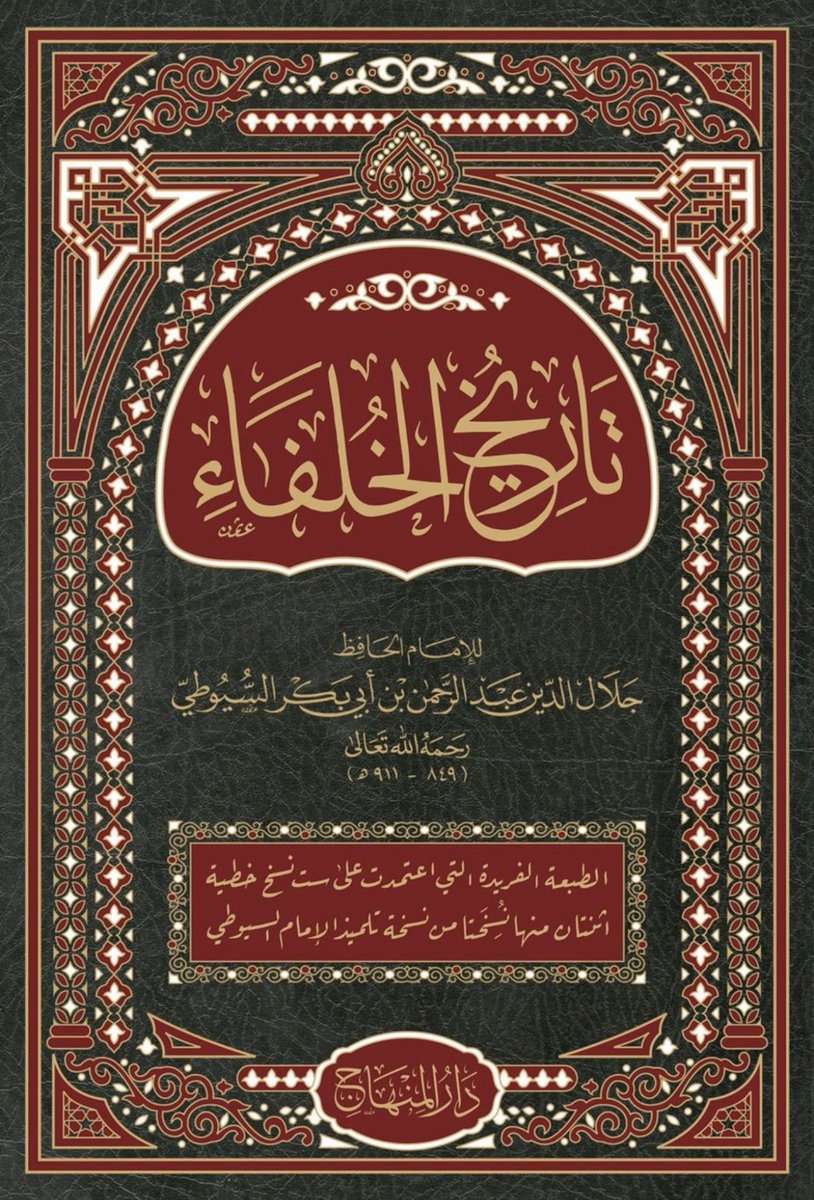 د. عبدالعزيز الشايع tweet media