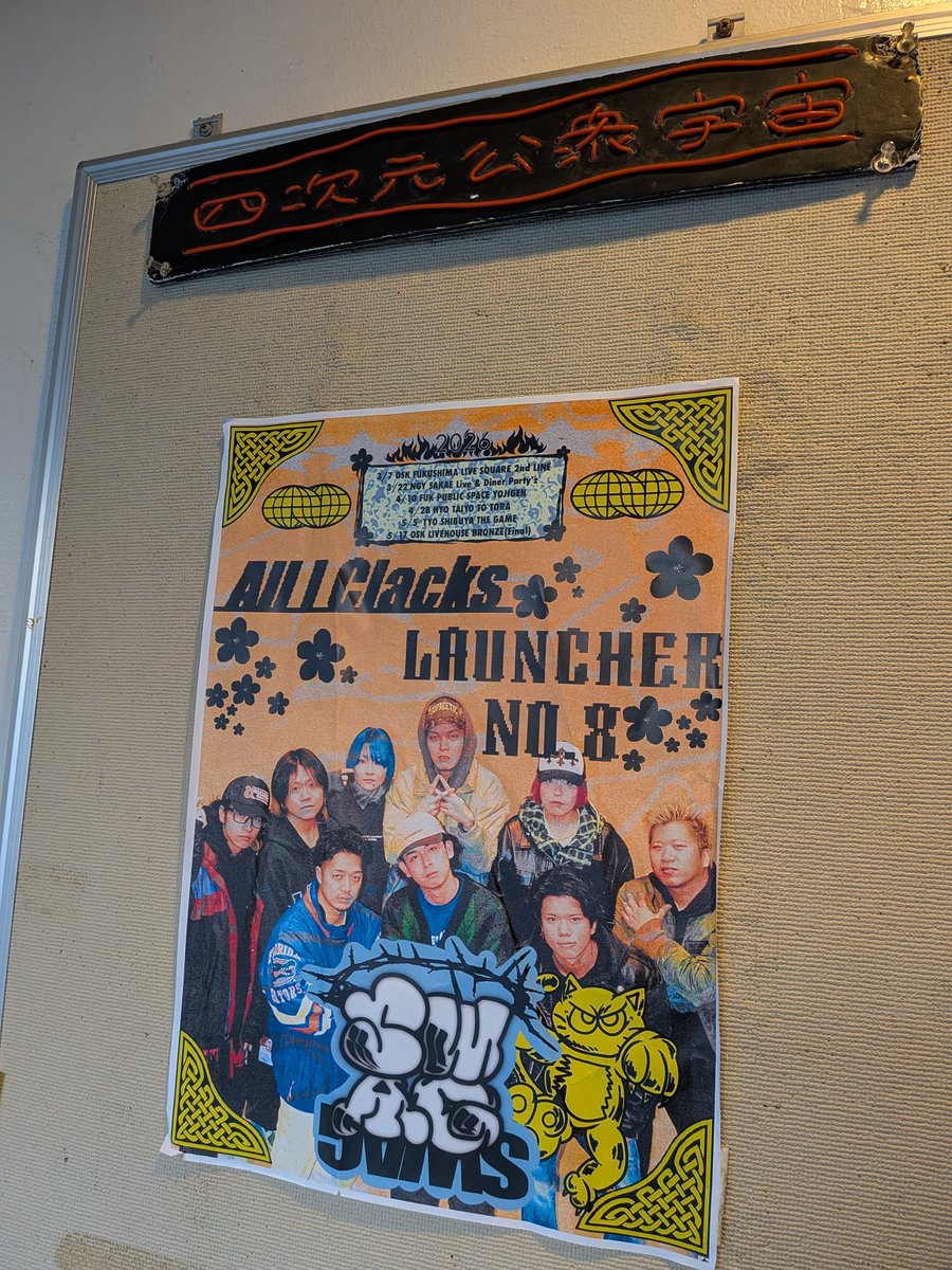 UT（ゆーた） tweet media