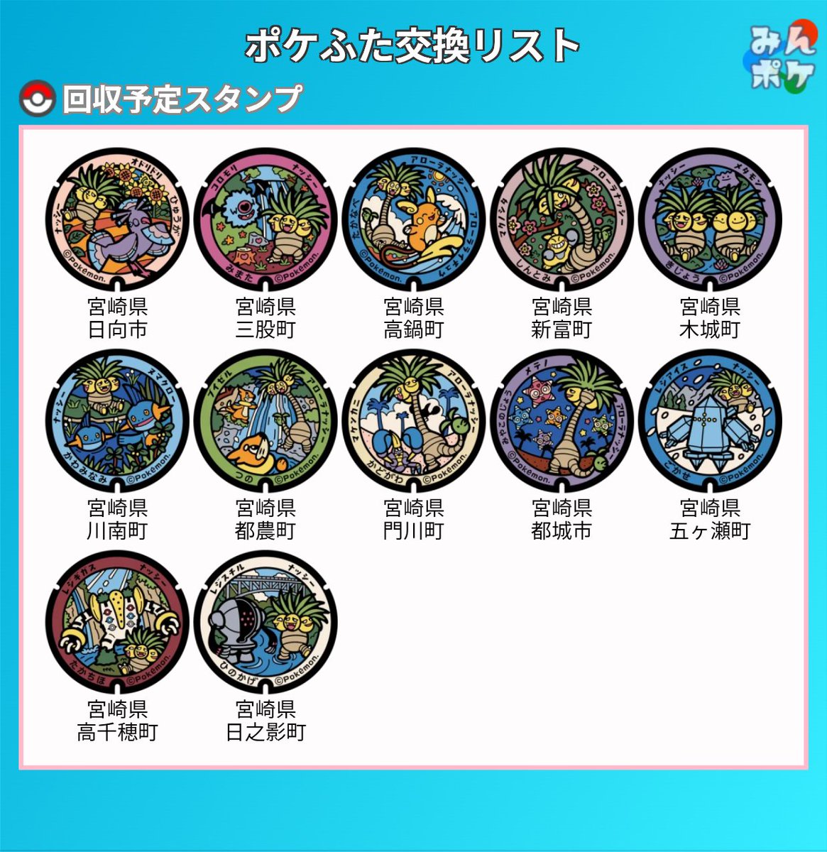 KOSAちゃん（旧EISEN） tweet media