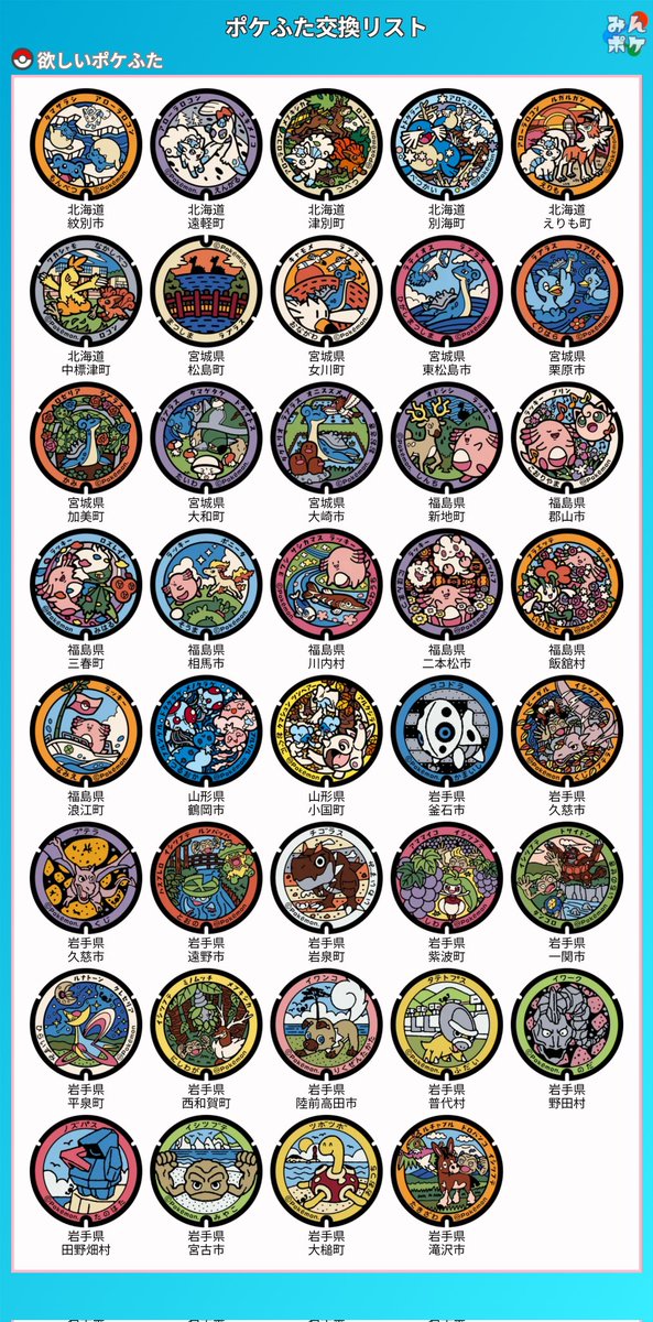 KOSAちゃん（旧EISEN） tweet media