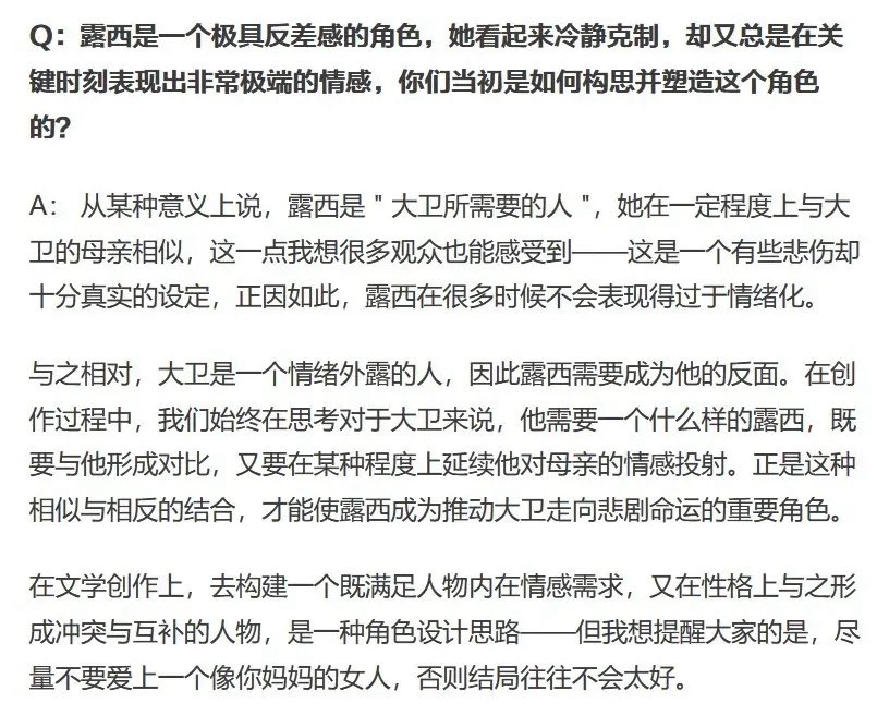 Scottshrimp044 tweet media