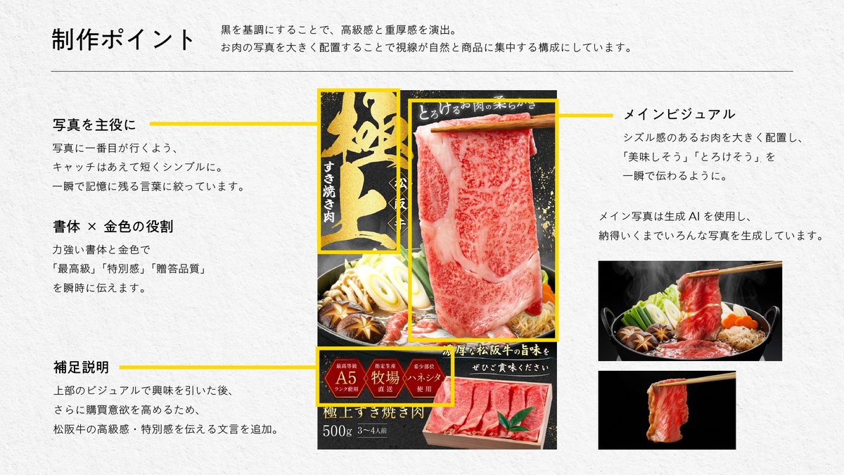 YUKI_グラフィック・WEBデザイン tweet media