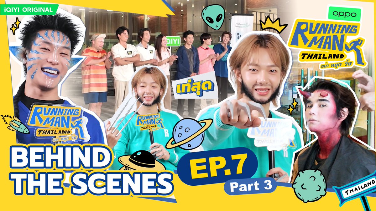 Running Man Thailand tweet media