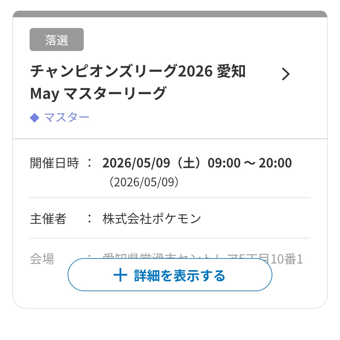 くろぴ tweet media