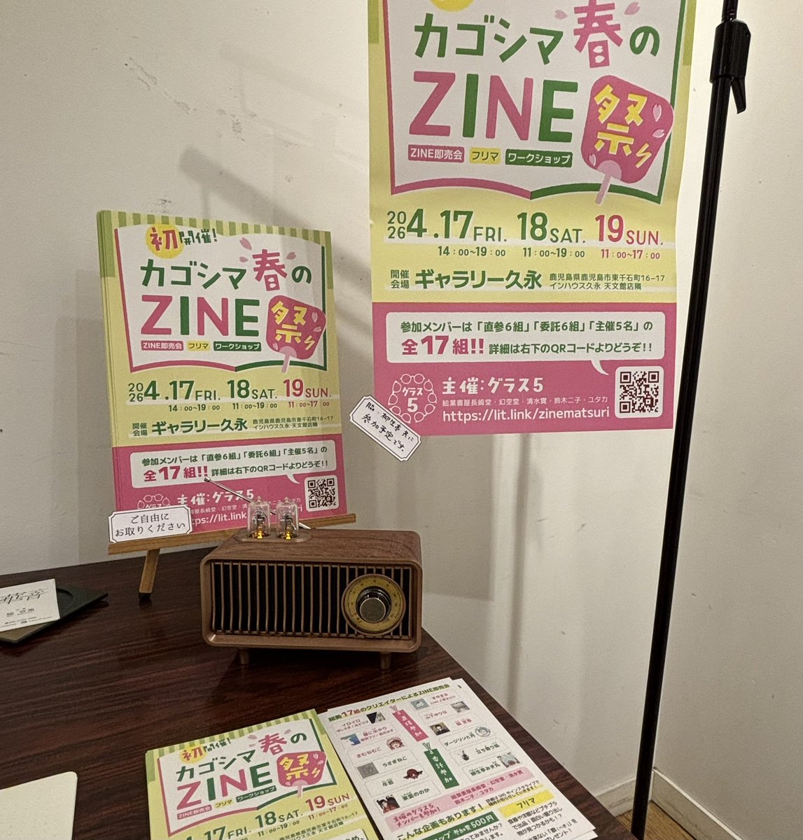 清水實 tweet media